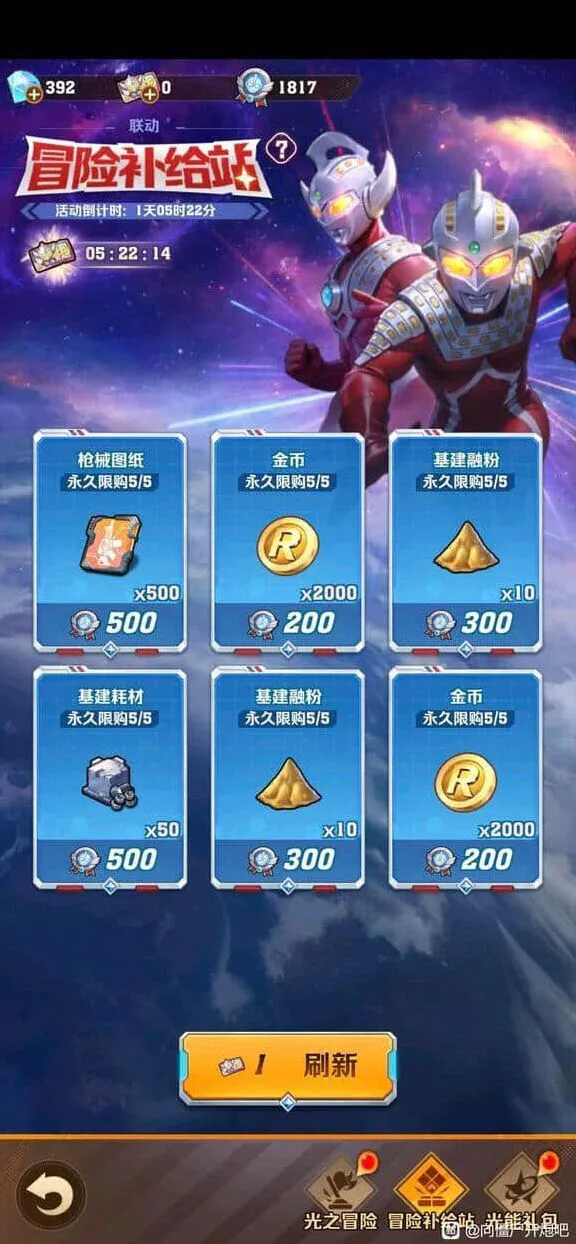 《向僵尸开炮》暗改内容详细梳理