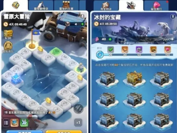 无尽冬日双十一兑换码礼包最新大全