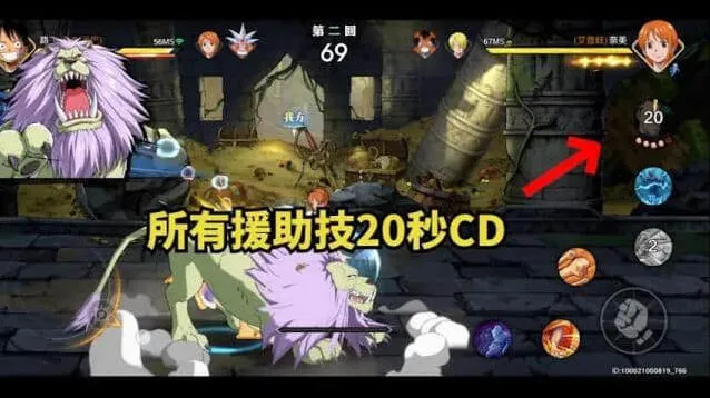航海王PVP预判技巧深度解析
