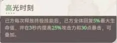 剑与远征魔偶