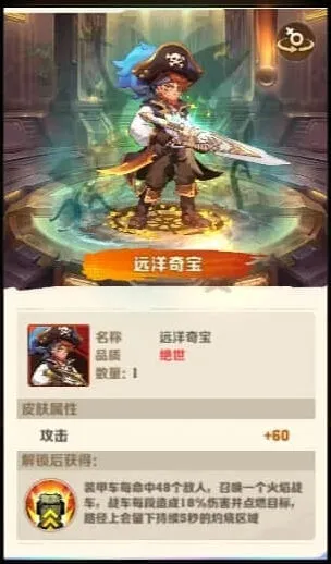 向僵尸开炮开箱子技巧和方法攻略