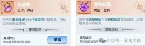 《逐鹿》冲榜活动顺序囤资源全攻略