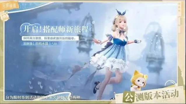无限暖暖联机玩法分享