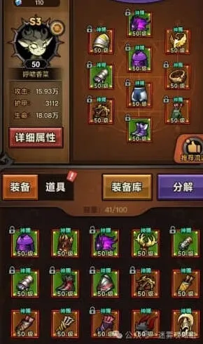 一路s3游侠最强流派bd选择攻略详解