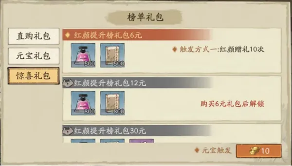 大店小二排名