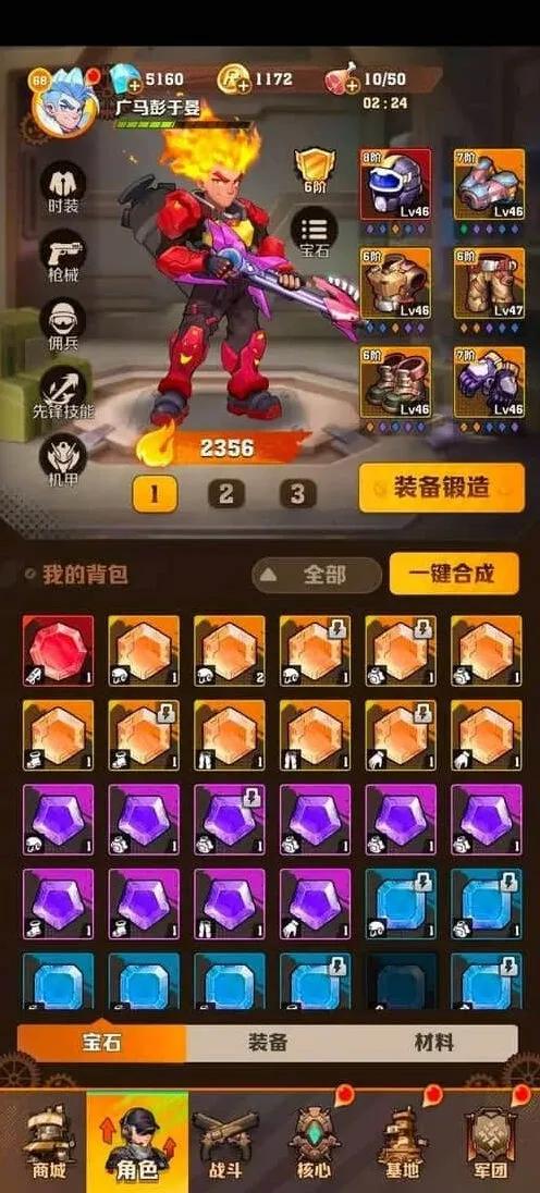 向僵尸开炮火枪流宝石搭配攻略