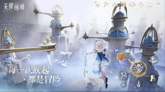 无限暖暖暖暖