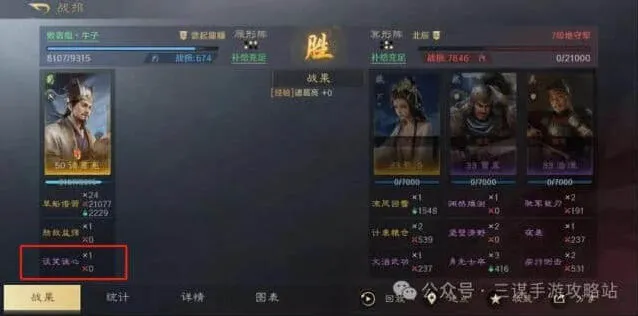 命运定天下