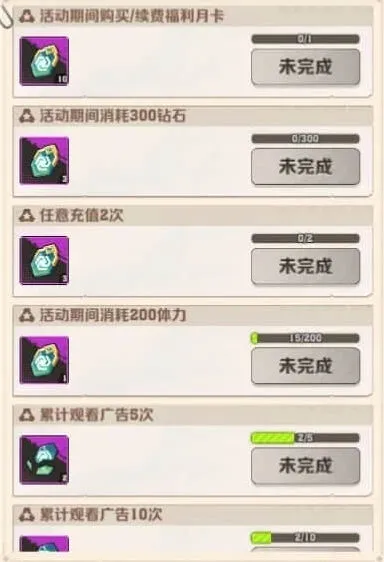 《向僵尸开炮》丛林遗迹活动抽奖玩法