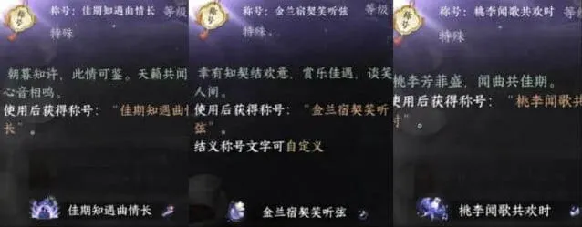 逆水寒参与