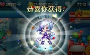 天天酷跑白金小帅抽奖技巧攻略