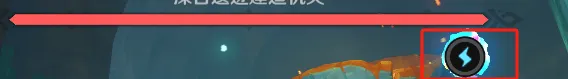 《原神》5.3版本凶魁巨怪第一关秘源机兵指南