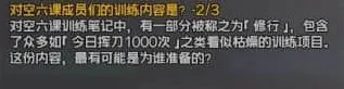 绝区零闪耀