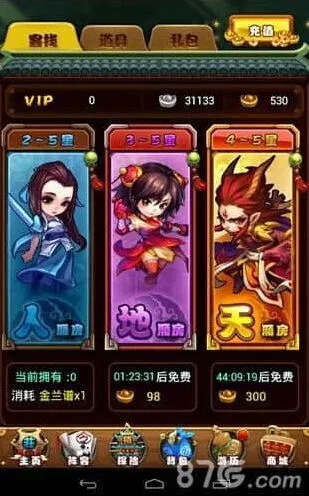 《仙剑奇侠传》元宝作用与获得教程