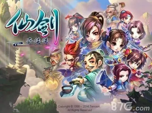 详解《仙剑奇侠传》重修丹的作用和获得
