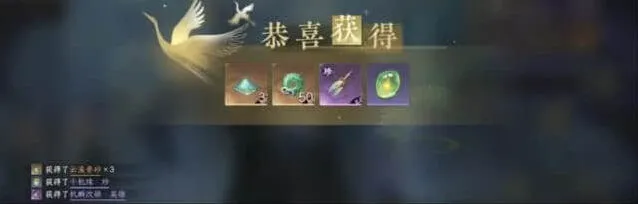 《逆水寒》英雄公输荒开荒流程
