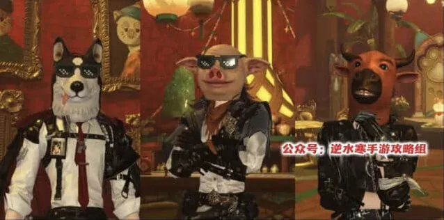 《逆水寒》手游：愚人牌屋玩法详解
