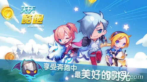 天天酷跑吸血魔王技能属性攻略