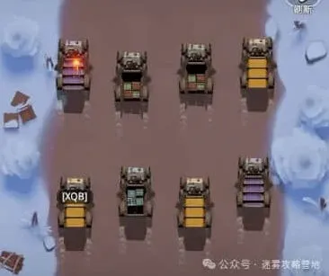 无尽冬日联盟大作战拦车详解