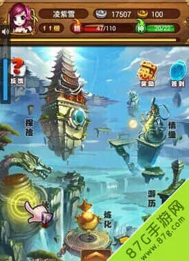 仙剑奇侠传重修步骤完整教程