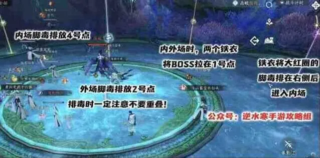 《逆水寒》：南海乱墟深海荣誉挑战2详解
