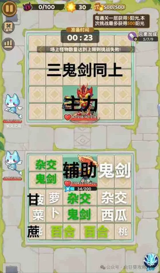 一路教程：钻石使用收益最高