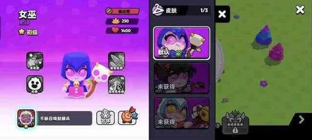 皇室战争女巫玩法教学全攻略