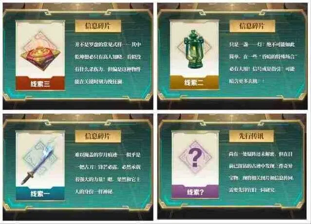 向僵尸开炮盗墓笔记联动活动前瞻指南