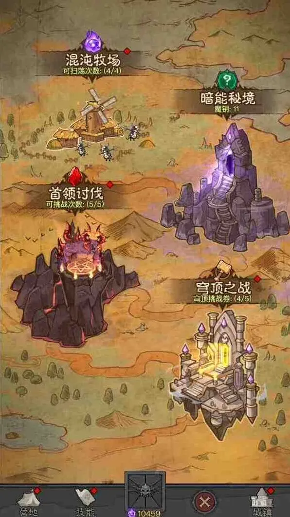 《英雄没有闪》穹顶之战玩法指南