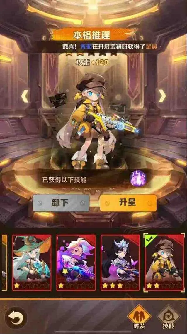 《军团》战力快速提升方向技巧