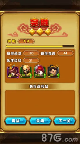 仙剑奇侠传银两技巧分享