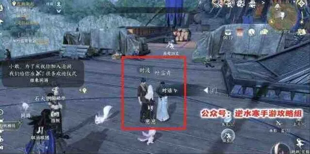 《逆水寒》赛季卡牌归帆栖羽完整攻略