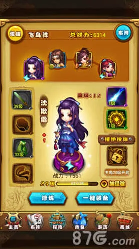 《仙剑奇侠传》技能解析指南