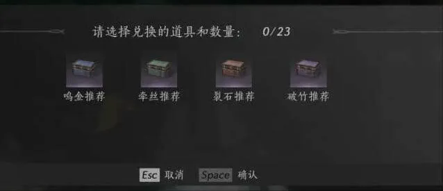 《异常》燕云十六声武学流派搭配流程