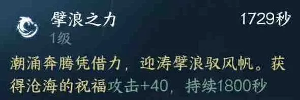 逆水寒手游英雄南海乱墟深海玩法指南