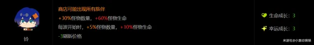 绝区零怪奇旅伴铃妹1.5版本指南