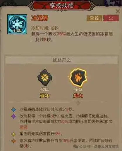 英雄没有闪秘法师太脆怎么办玩法介绍