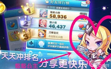 公主悠悠抽奖技巧教程 天天酷跑