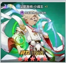 《幽游白书宿命觉醒》新UR技能效果全攻略
