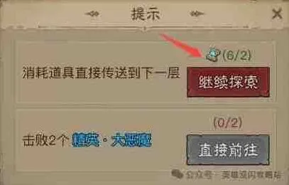 英雄没有闪分享