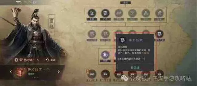 异常定天下