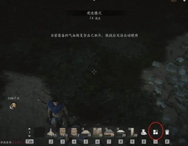 《燕云十六声》建造临时传送点教程