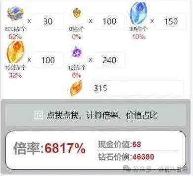 剑与远征启程周年庆魔法行记礼包性价比探讨