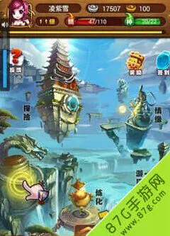 《仙剑奇侠传》手游援助伙伴增益效果技巧