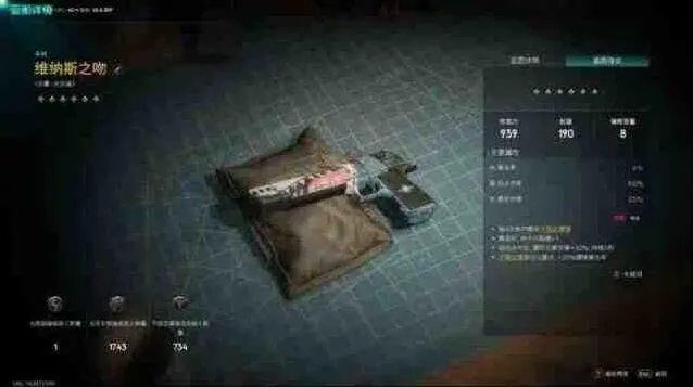 《异常》手游大白鲨配件模组推荐玩法详解