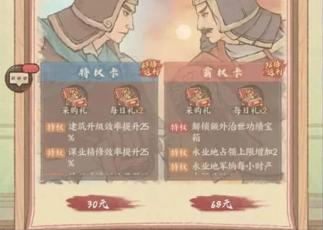 军团桃园赛季玩法调整详解