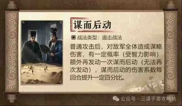 《异常》：S7新战法强度分析指南