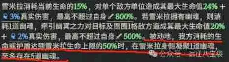 灾厄征伐亡灵小队高伤阵容攻略：剑与远征启程