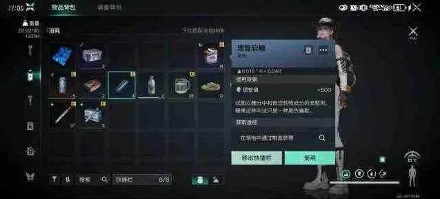 异常理智恢复方法玩法介绍