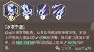 剑与远征详解